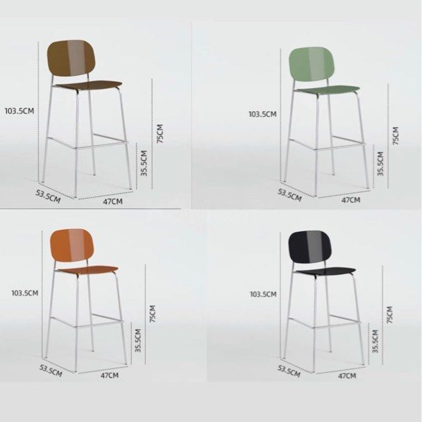 KRYSELUNE Modern Bar Stool